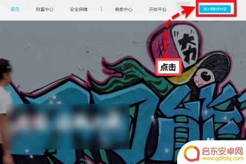 如何查手机是否支持钱宝 批量检测手机号支付宝开通情况