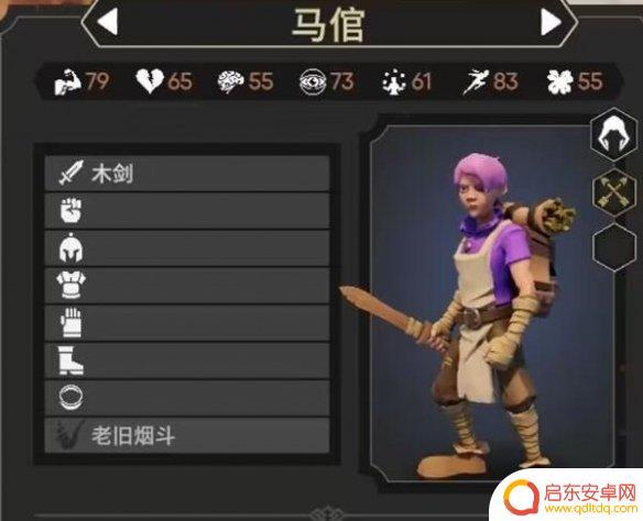 为了吾王2学识点数 《为了吾王2》初始职业选择指南