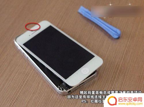 苹果手机怎么换电池苹果五 自己动手给iPhone5更换电池方法