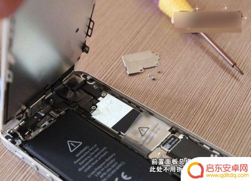 苹果手机怎么换电池苹果五 自己动手给iPhone5更换电池方法