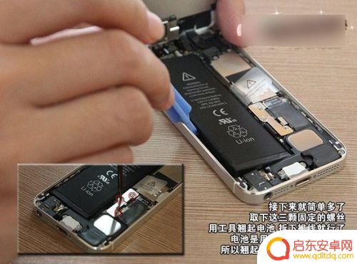 苹果手机怎么换电池苹果五 自己动手给iPhone5更换电池方法