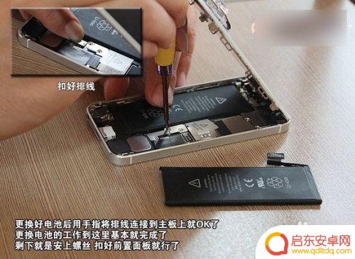 苹果手机怎么换电池苹果五 自己动手给iPhone5更换电池方法