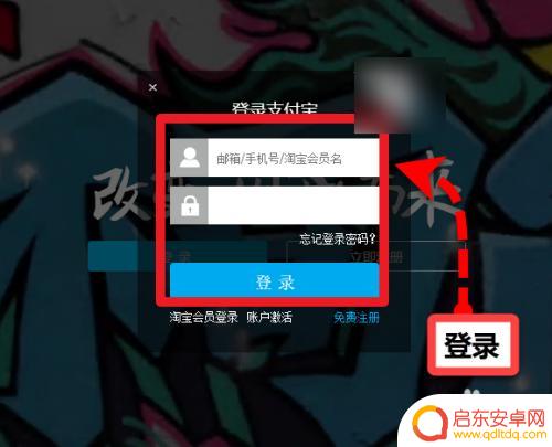 如何查手机是否支持钱宝 批量检测手机号支付宝开通情况