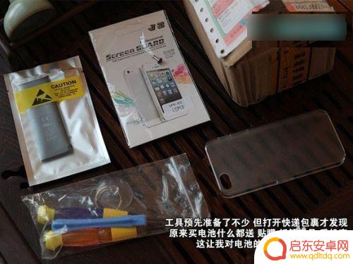 苹果手机怎么换电池苹果五 自己动手给iPhone5更换电池方法