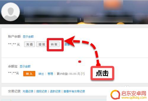 如何查手机是否支持钱宝 批量检测手机号支付宝开通情况