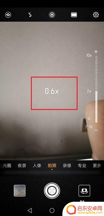 手机拍照广场一角怎么设置 怎样在华为手机上切换广角和超广角镜头