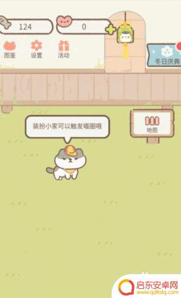 遇见你的猫面粉如何获取 如何在遇见你的猫游戏中获取面粉