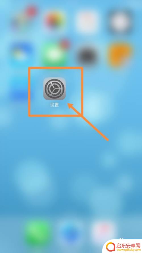 车链接手机怎么断开 车载CarPlay的断开方法