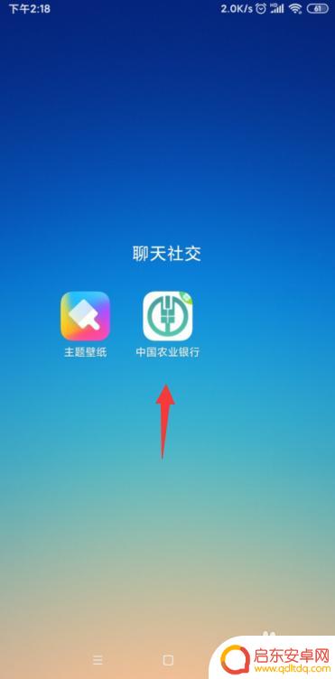 手机怎么修改卡的默认密码 在手机上怎样更改银行卡的支付密码