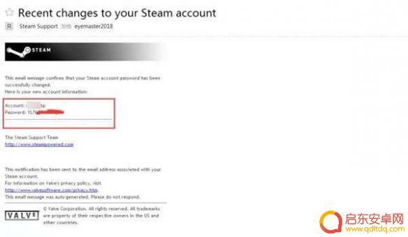 steam被盗号改邮件怎么办 《steam》账号被盗邮箱被改怎么办