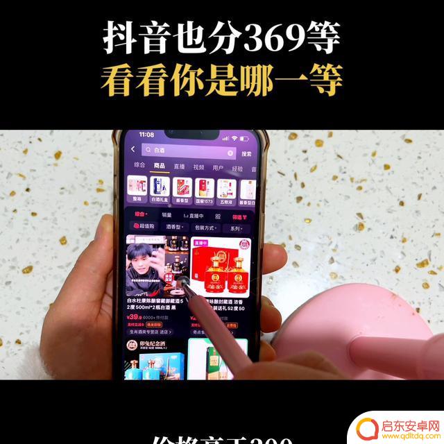 抖音3768什么意思(抖音733什么意思)