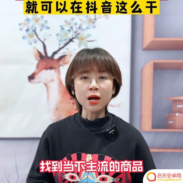 电脑抖音如何开店(电脑如何开抖音直播)