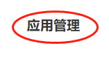 红米手机怎么关闭小窗口 红米手机小窗口关闭方法