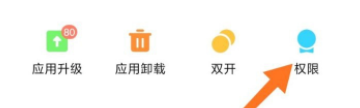 红米手机怎么关闭小窗口 红米手机小窗口关闭方法
