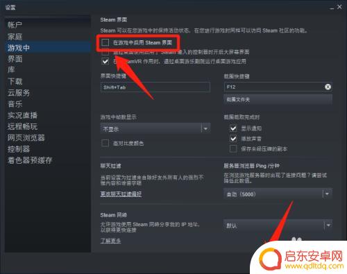csgo在游戏中启用steam界面点不了 游戏中启动Steam选项点不了怎么办怎么解决