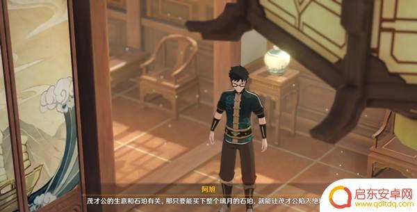 原神仓库在哪里 原神飞云商会仓库位置