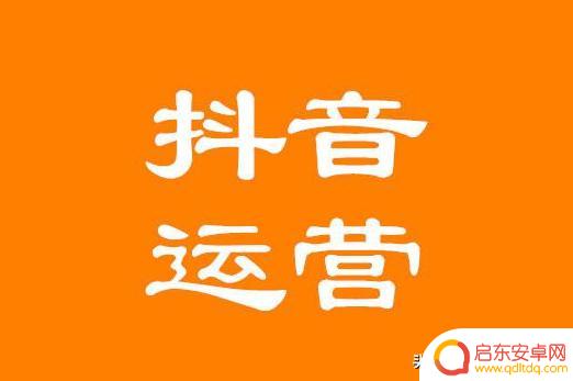 抖音心动焦距多少音浪(抖音的心动聚焦多少)