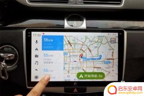 如何连接车与手机导航 手机导航和车机互联方法