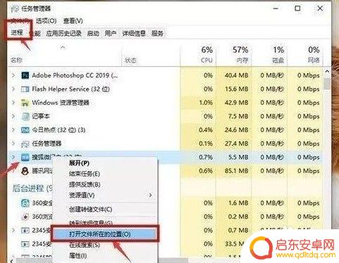 怎样关闭手机弹窗广告 win10弹窗广告如何关闭