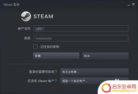 csgo在游戏中启用steam界面点不了 游戏中启动Steam选项点不了怎么办怎么解决