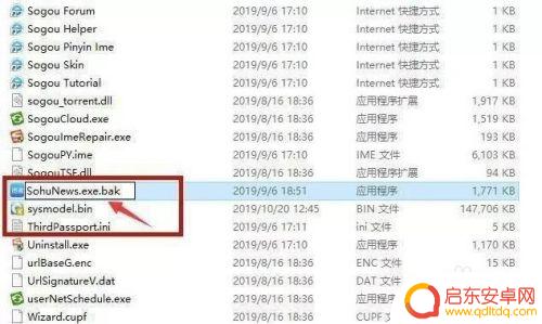 怎样关闭手机弹窗广告 win10弹窗广告如何关闭