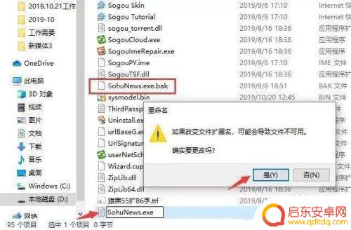 怎样关闭手机弹窗广告 win10弹窗广告如何关闭