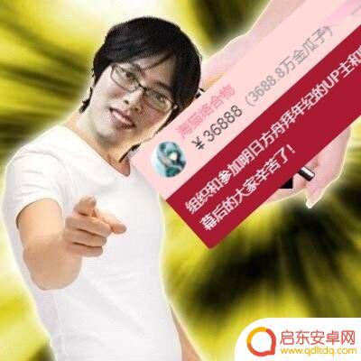 明日方舟海猫梗图 明日方舟36888表情包怎么用