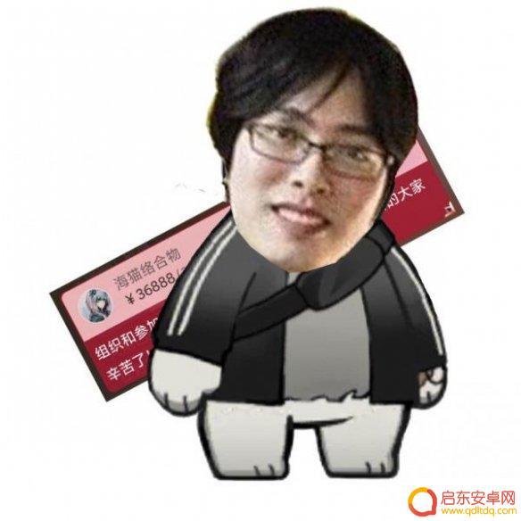 明日方舟海猫梗图 明日方舟36888表情包怎么用