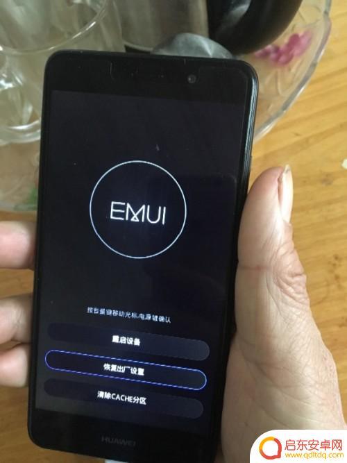 华为手机老黑屏怎么解决 华为手机黑屏怎么办