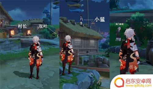原神怎么获得留念之镜 原神留念镜怎么获取