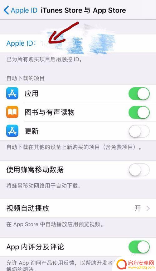 苹果手机探探扣费如何关闭 iPhone探探VIP会员继续扣费怎么办