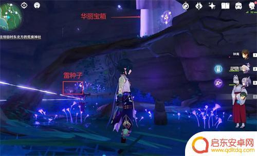 原神怎么获得留念之镜 原神留念镜怎么获取
