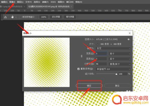 手机ps怎么批量处理图片 Photoshop如何批量处理图片