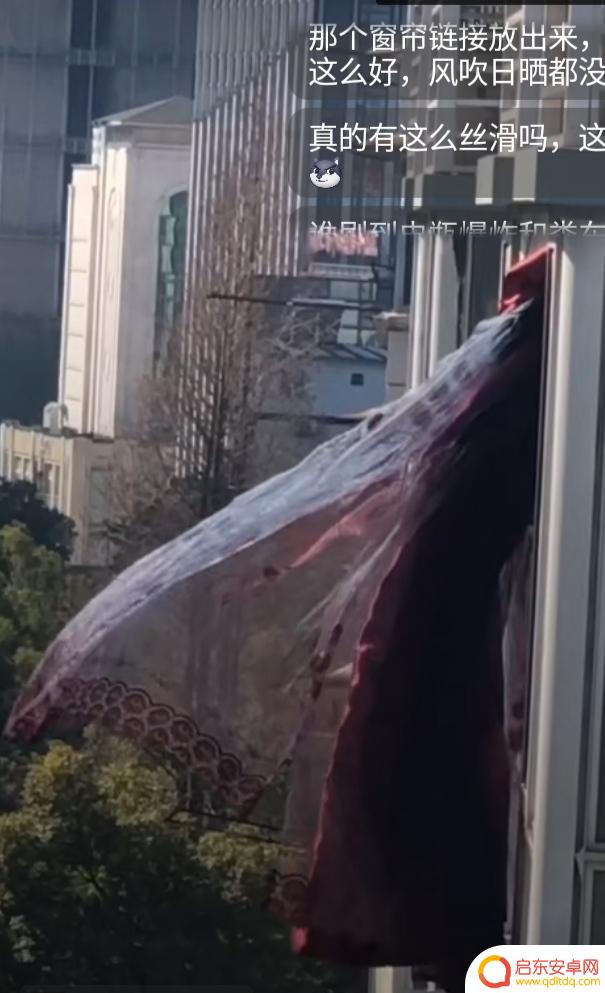抖音窗帘介绍文案(抖音窗帘文案怎么写吸引人)