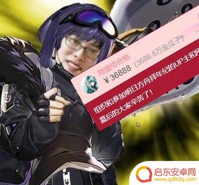 明日方舟海猫梗图 明日方舟36888表情包怎么用