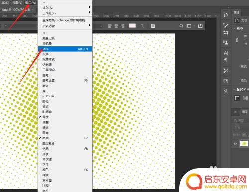 手机ps怎么批量处理图片 Photoshop如何批量处理图片