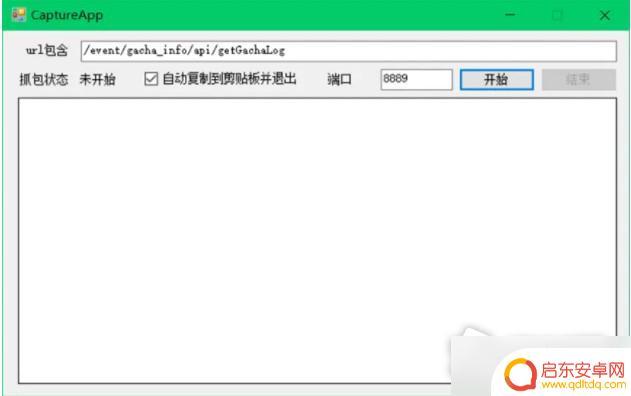 原神中元石的祈愿如何开启 《原神》祈愿链接如何打开