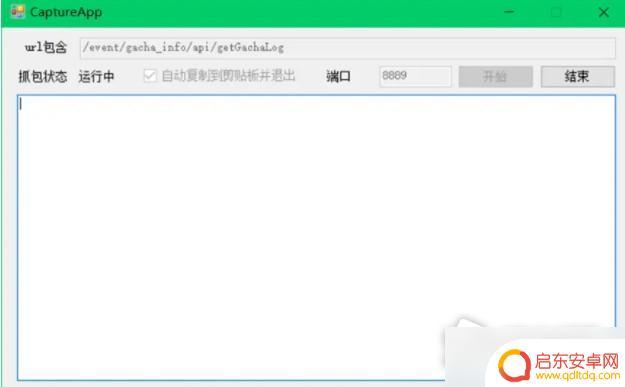原神中元石的祈愿如何开启 《原神》祈愿链接如何打开