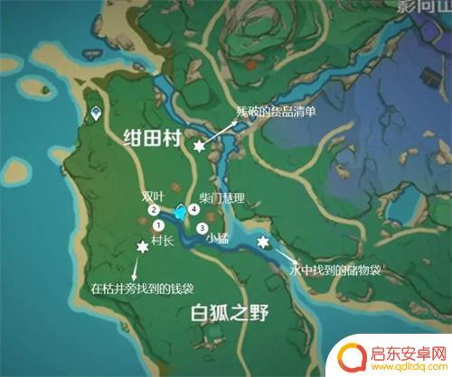 原神怎么获得留念之镜 原神留念镜怎么获取