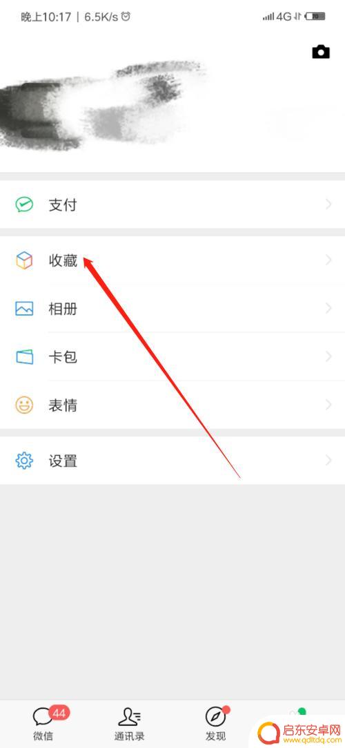 手机录音怎么发微信朋友圈 朋友圈怎么传录音文件