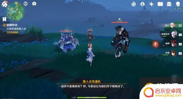 原神神居岛崩炮任务攻略 《原神》世界任务踏鞴物语攻略