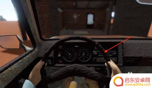 steam狩猎游戏怎么开车 Steam长途旅行怎么开车攻略