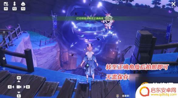 原神神居岛崩炮任务攻略 《原神》世界任务踏鞴物语攻略