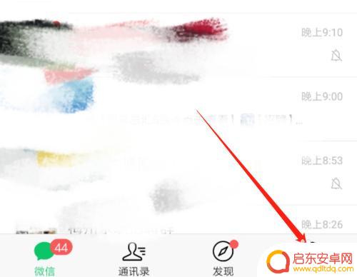 手机录音怎么发微信朋友圈 朋友圈怎么传录音文件