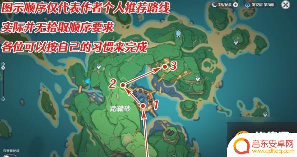 原神神居岛崩炮任务攻略 《原神》世界任务踏鞴物语攻略