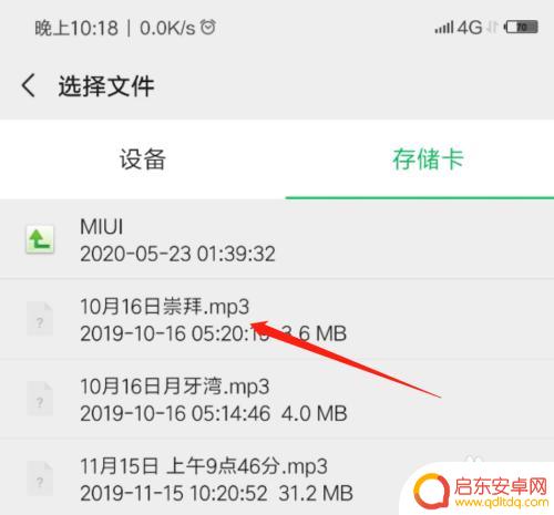 手机录音怎么发微信朋友圈 朋友圈怎么传录音文件