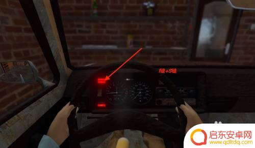 steam狩猎游戏怎么开车 Steam长途旅行怎么开车攻略