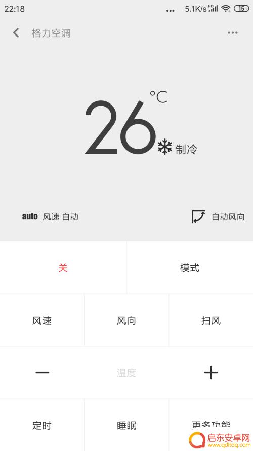 怎么用小米手机开空调 小米手机如何连接空调