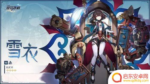 崩坏星穹铁道更新时间1.6 崩坏星穹铁道1.6版本更新时间
