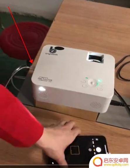 如何用手机连接投影仪 手机有线连接投影仪怎么操作